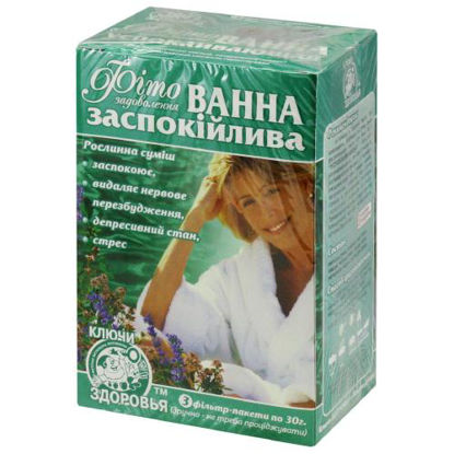 Фото Сухая смесь для фитованн успокаивающая Ключи Здоровья фильтр-пакет 30 г №3